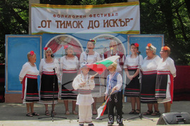 Белоградчик - фестивал