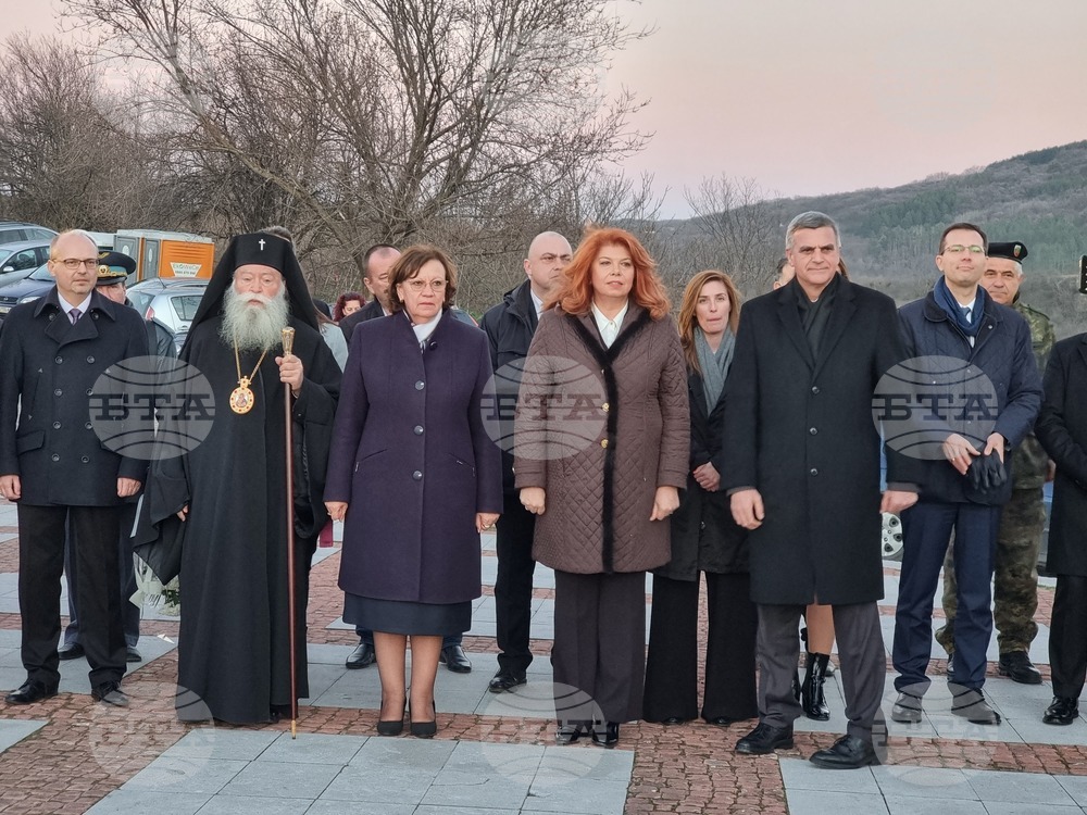 Ловеч - Илияна Йотова - Васил Левски - годишнина