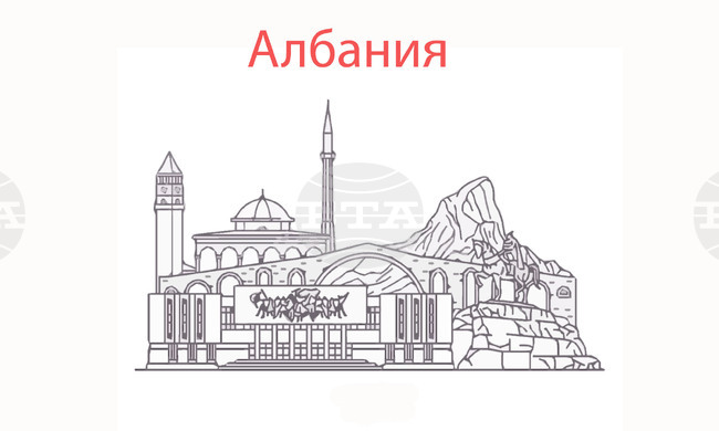 Голям фотографски архив от Албания стана част от Международния регистър на ЮНЕСКО „Паметта на света”