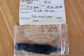 Варна - археология