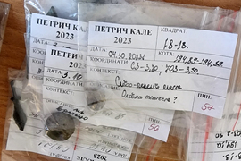 Варна - археология