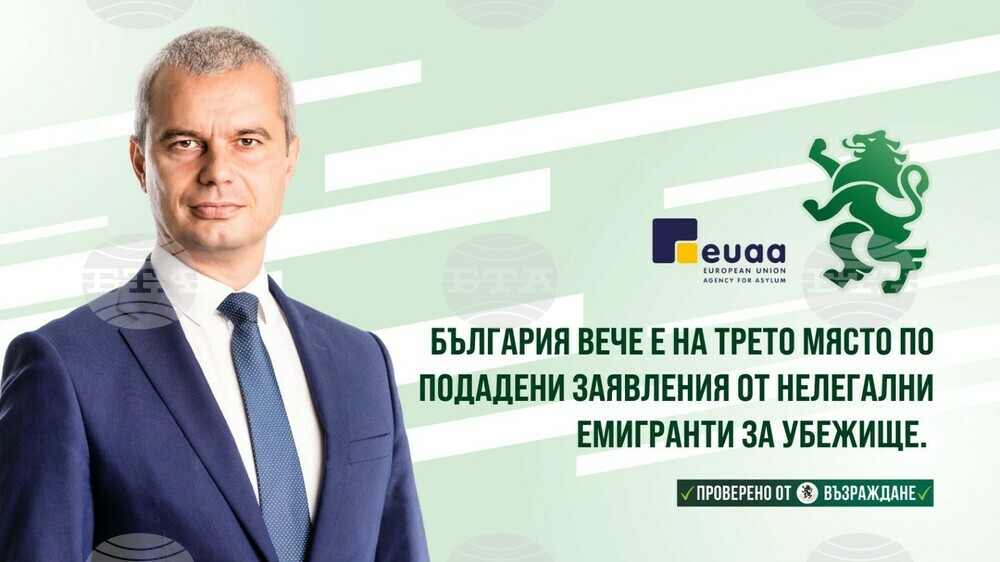 Костадин Костадинов: С влизането ни в Шенген до десет години българската държава нито ще е българска, нито ще е държава