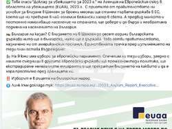 Снимка: Възраждане