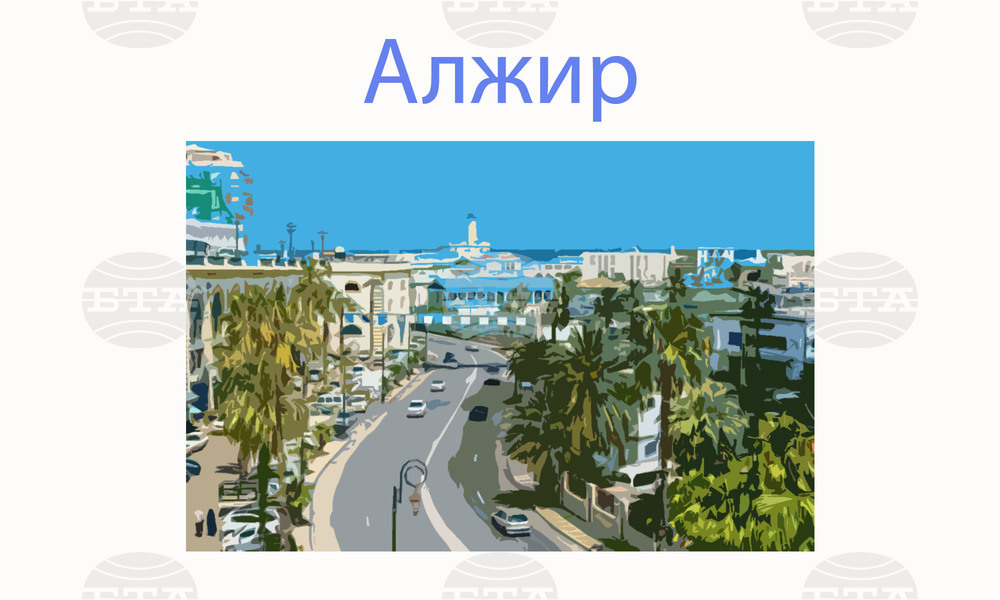 Bulgaria, Algeria to Sign Memorandum of Water Resources Cooperation