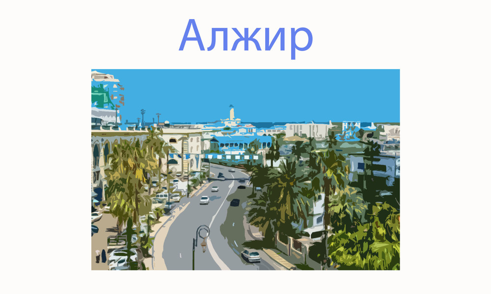 Апелативен съд в Алжир осъди на седем години затвор френски спортен журналист, обвиняван във възхвала на тероризма