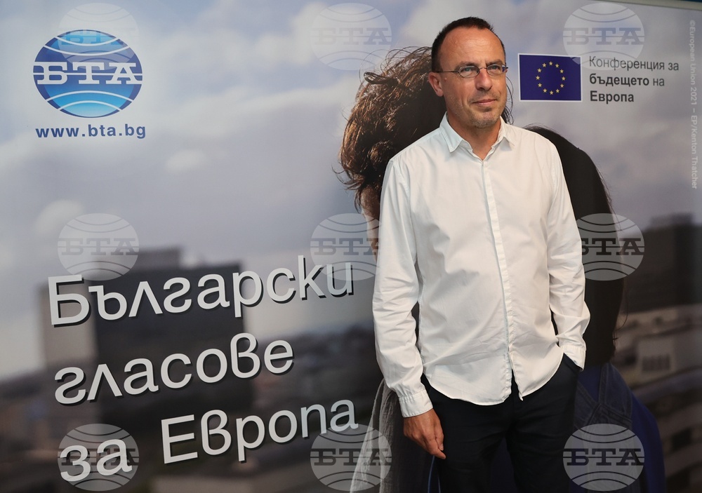 БТА - Български гласове за Европа - заключителна конференция