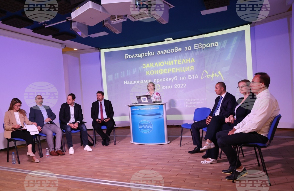 БТА - Български гласове за Европа - заключителна конференция
