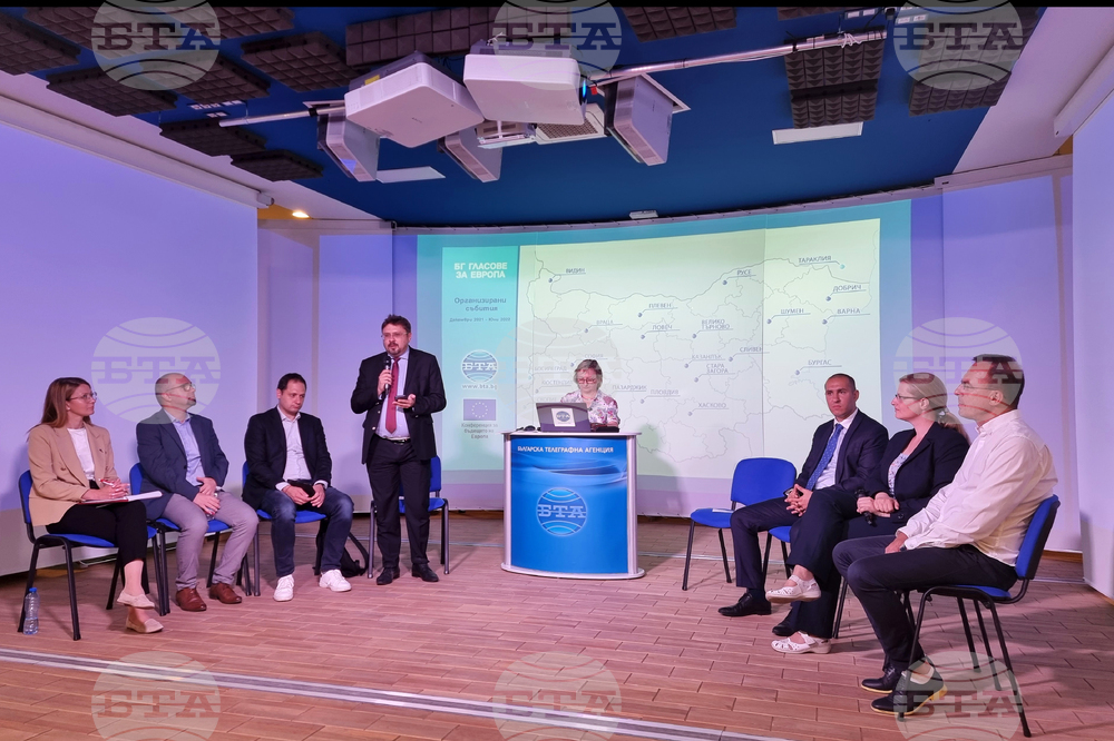 БТА - Български гласове за Европа - заключителна конференция
