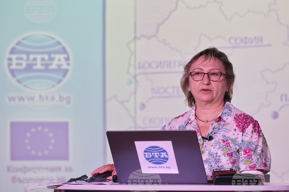 БТА - Български гласове за Европа - заключителна конференция