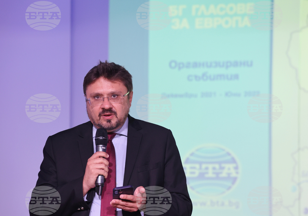 БТА - Български гласове за Европа - заключителна конференция