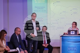 БТА - Български гласове за Европа - заключителна конференция