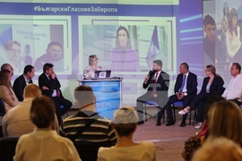 БТА - Български гласове за Европа - заключителна конференция