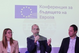 БТА - Български гласове за Европа - заключителна конференция
