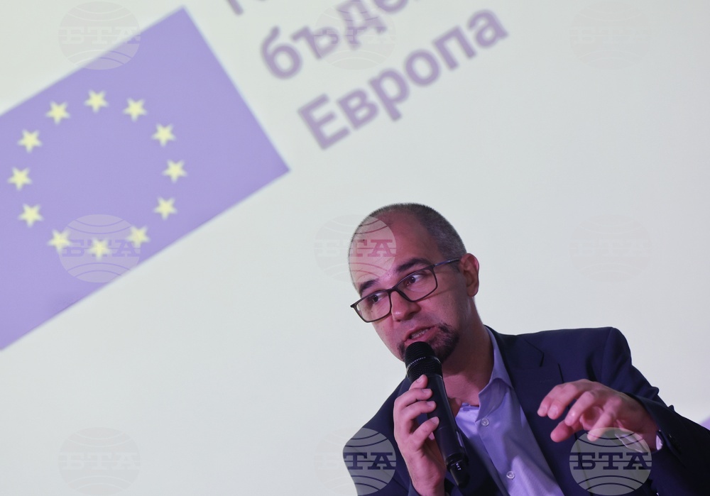 БТА - Български гласове за Европа - заключителна конференция