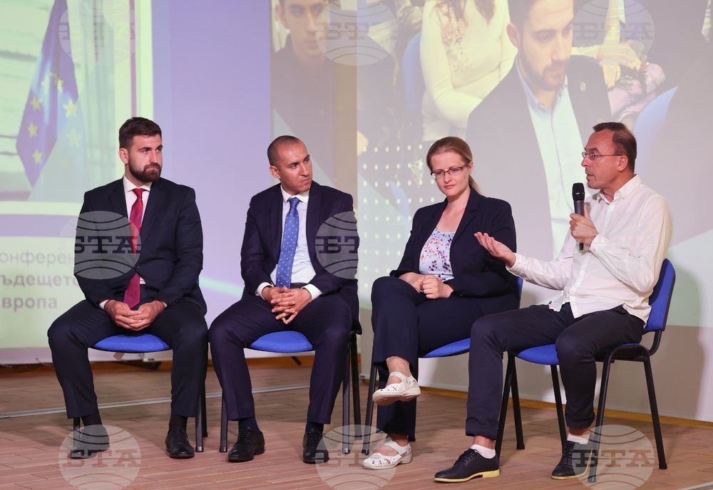 БТА - Български гласове за Европа - заключителна конференция