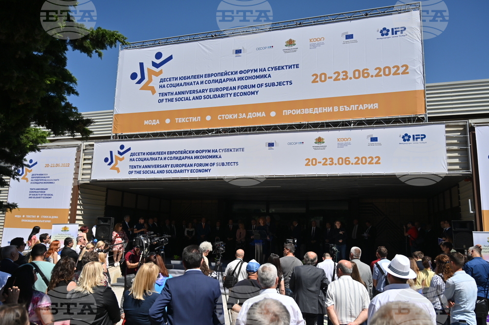 Пловдив - форум за социална и солидарна икономика