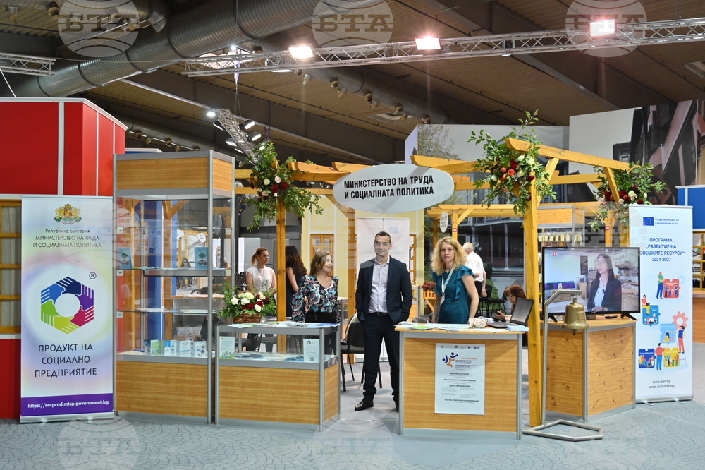 Пловдив - форум за социална и солидарна икономика