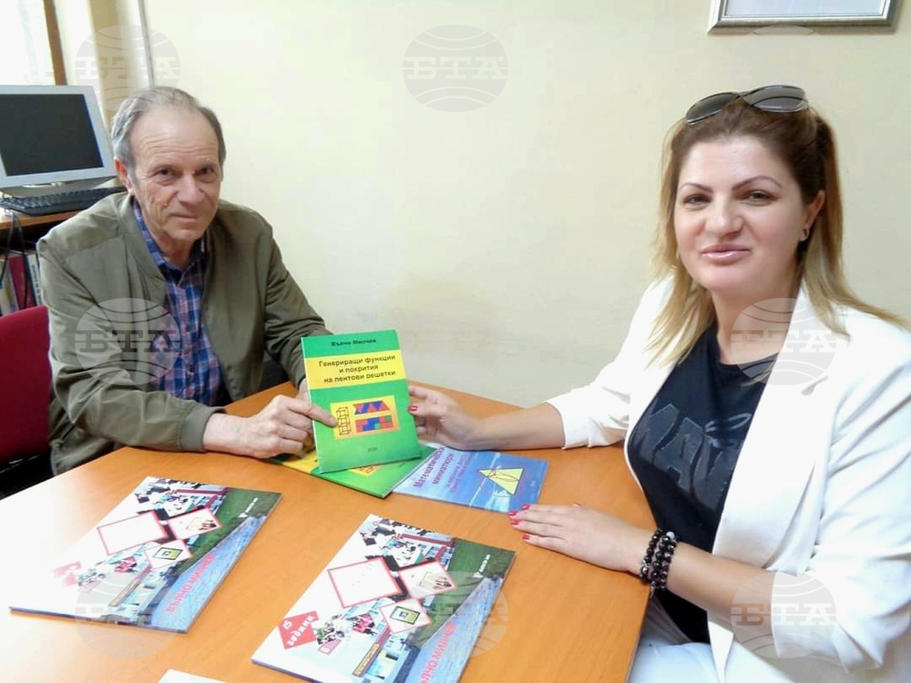 Регионалната библиотека в Кърджали представя книгата „Линейно-рекурентни редици" в областта на математиката