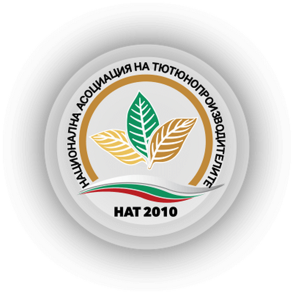 НАТ-2010 с Писмо до до Министерство на земеделието и храните