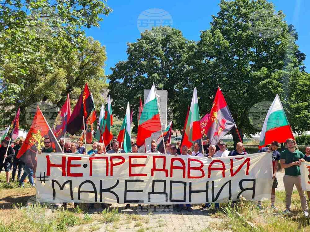 ВМРО на протест пред НС #НеПредавайМакедония на 21 юни 2022 г. от 12.00 ч.