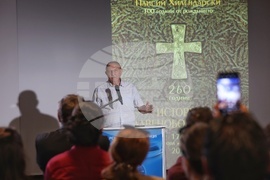 БТА - „История славянобългарска“ - ново издание - представяне