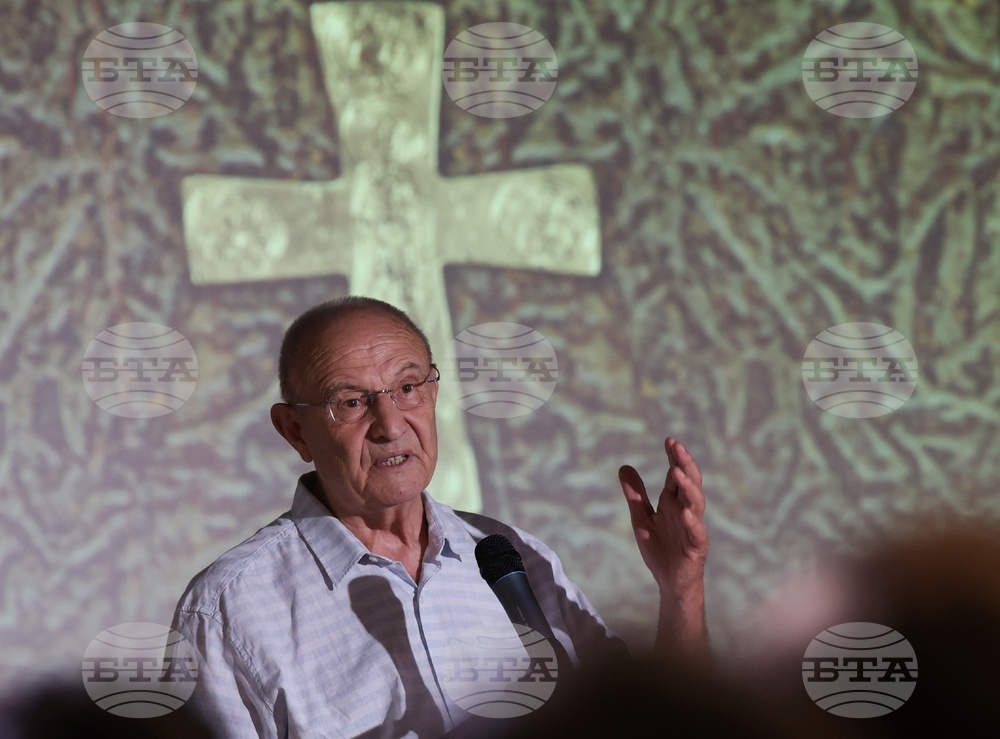 БТА - „История славянобългарска“ - ново издание - представяне