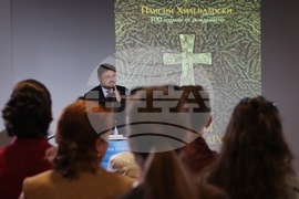 БТА - „История славянобългарска“ - ново издание - представяне