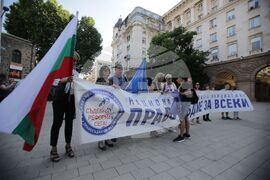 „Марш за Европейска България - в защита на Парламентаризма и демокрацията!“