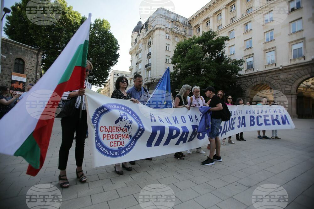 „Марш за Европейска България - в защита на Парламентаризма и демокрацията!“