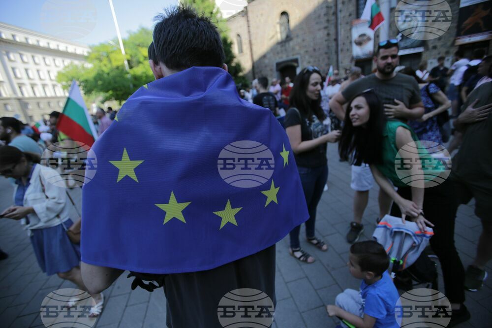 „Марш за Европейска България - в защита на Парламентаризма и демокрацията!“