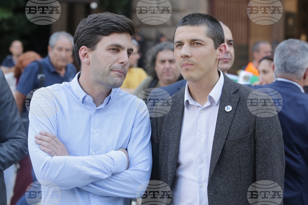 „Марш за Европейска България - в защита на Парламентаризма и демокрацията!“