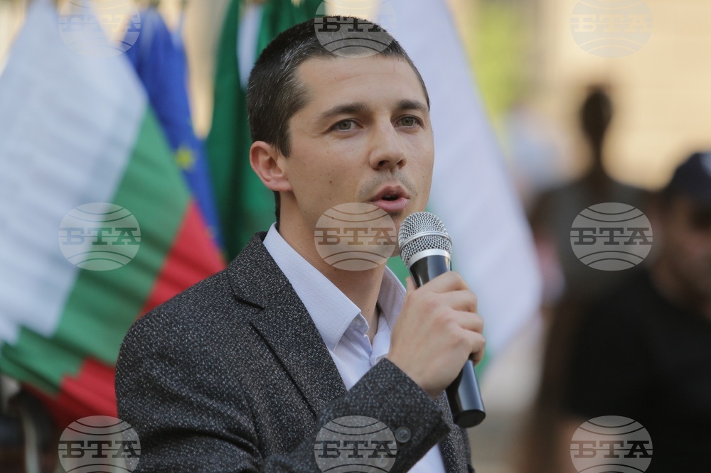 „Марш за Европейска България - в защита на Парламентаризма и демокрацията!“