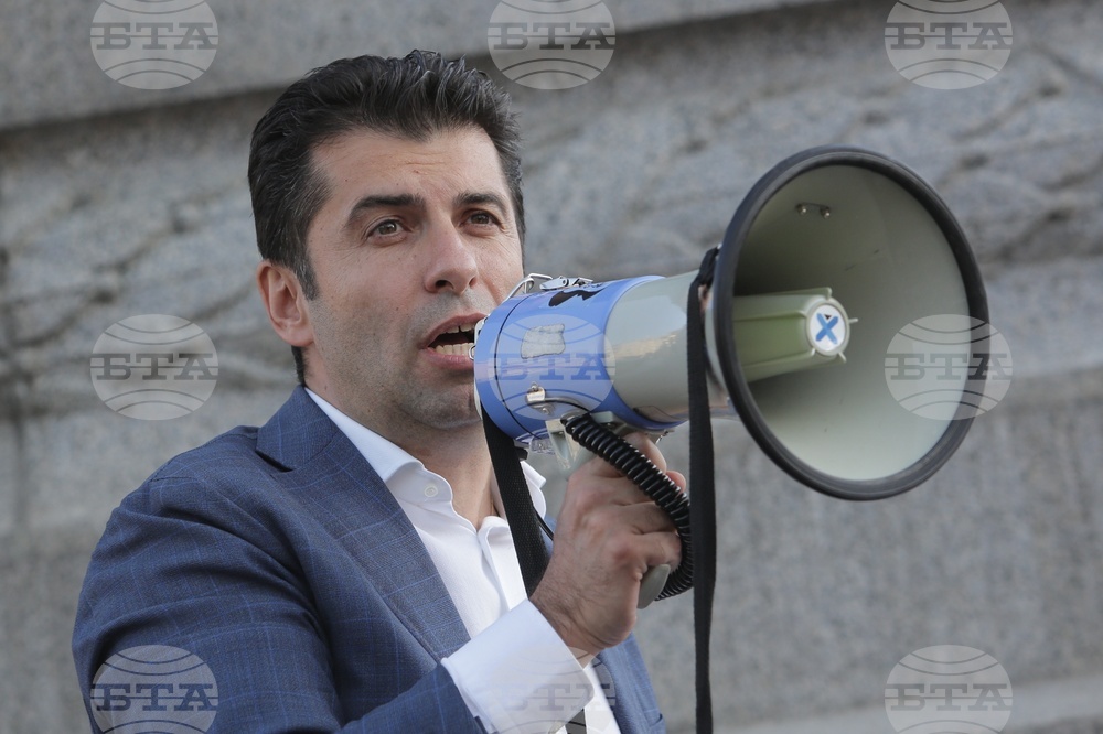 „Марш за Европейска България - в защита на Парламентаризма и демокрацията!“