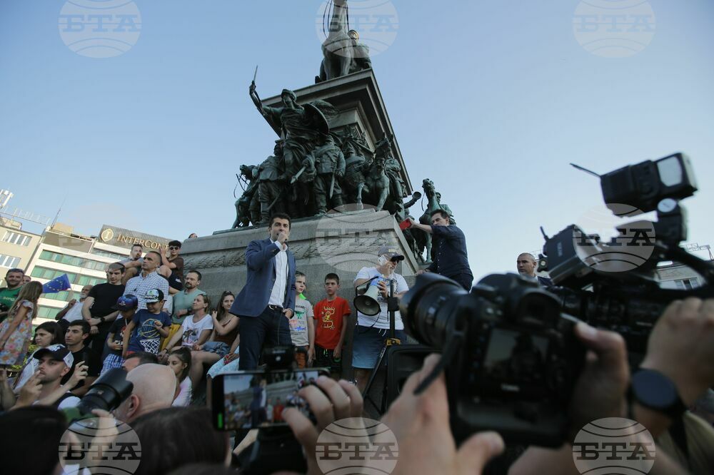 „Марш за Европейска България - в защита на Парламентаризма и демокрацията!“