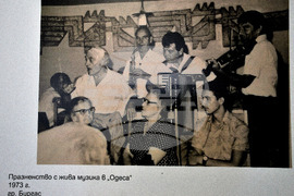  Бургас - морско казино - премиера на книга