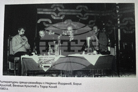  Бургас - морско казино - премиера на книга