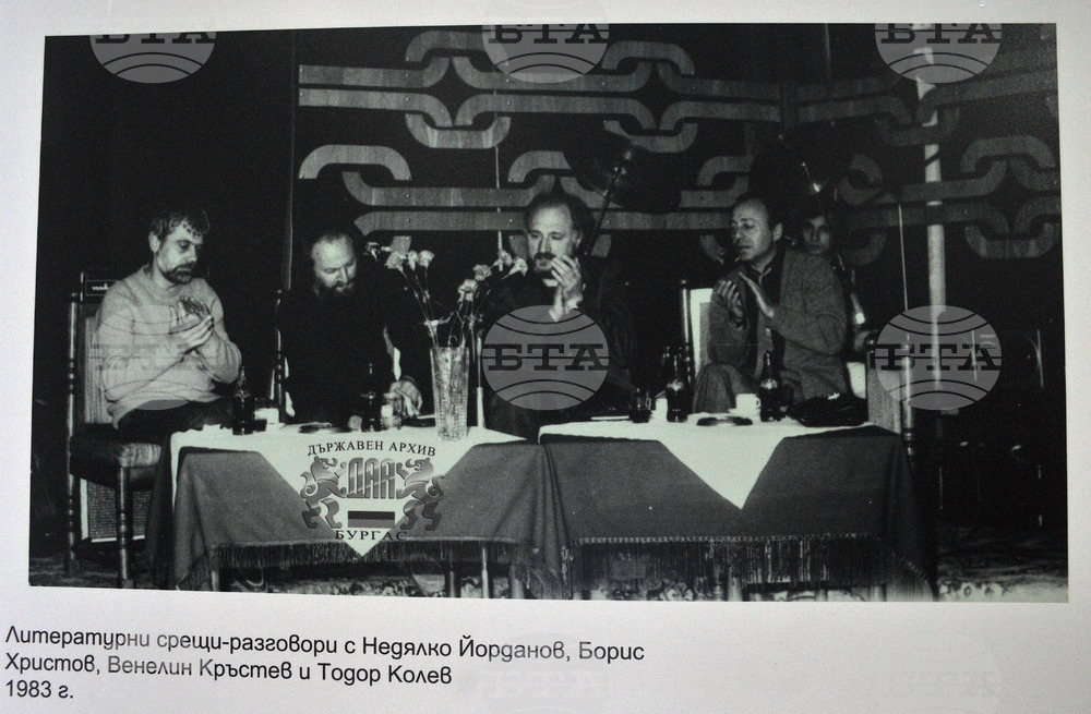 Бургас - морско казино - премиера на книга