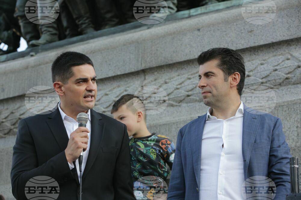 „Марш за Европейска България - в защита на Парламентаризма и демокрацията!“