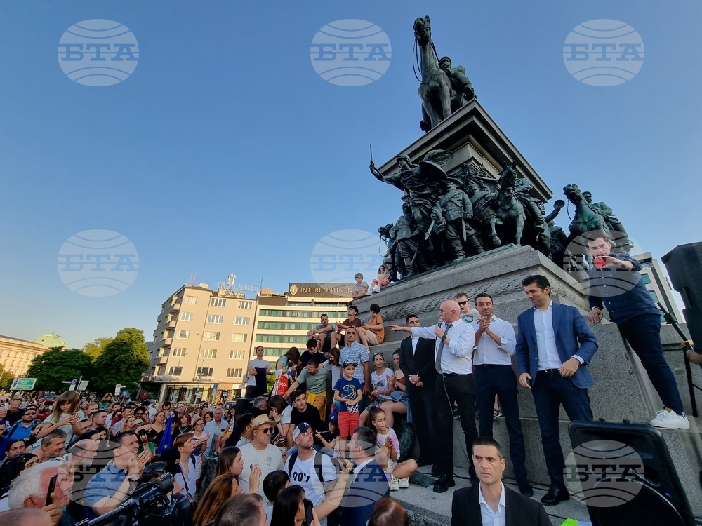 „Марш за Европейска България - в защита на Парламентаризма и демокрацията!“