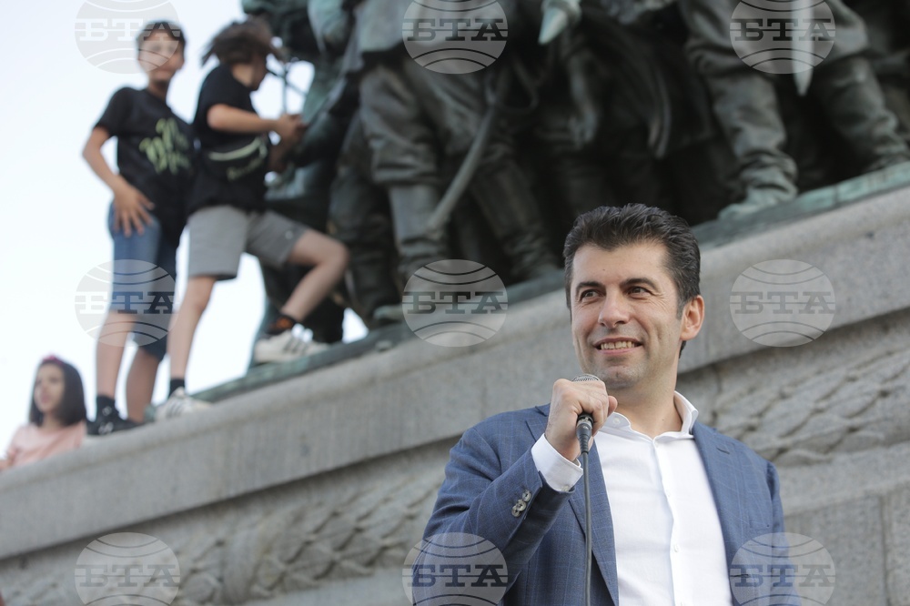 „Марш за Европейска България - в защита на Парламентаризма и демокрацията!“
