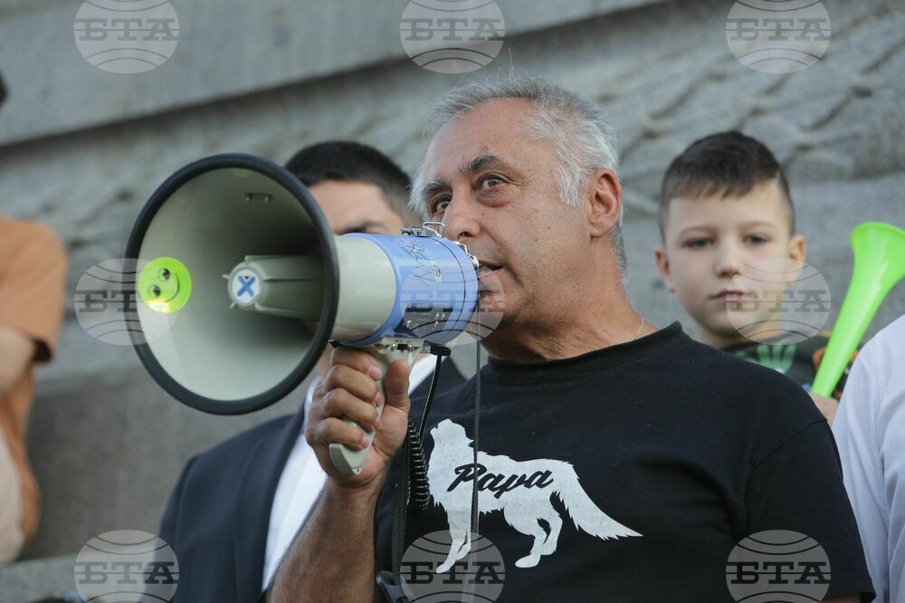 „Марш за Европейска България - в защита на Парламентаризма и демокрацията!“
