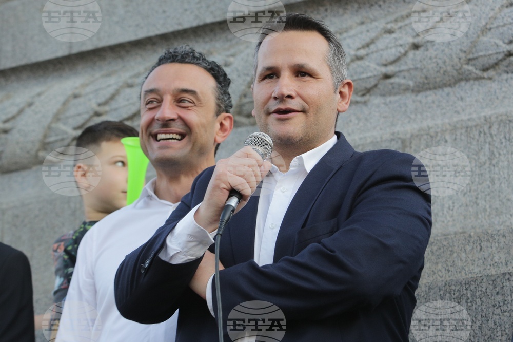 „Марш за Европейска България - в защита на Парламентаризма и демокрацията!“