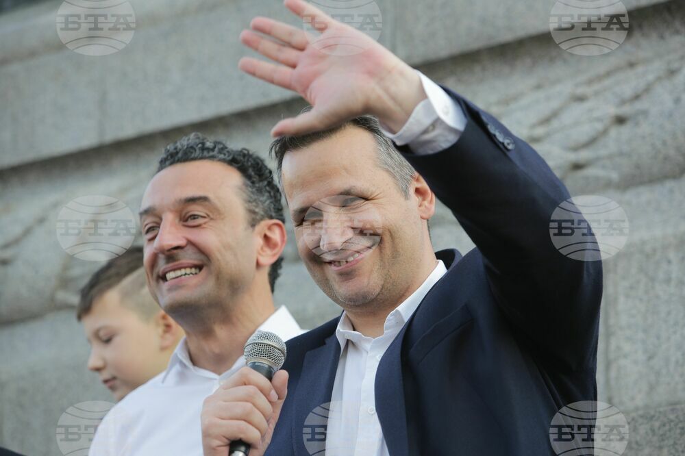 „Марш за Европейска България - в защита на Парламентаризма и демокрацията!“
