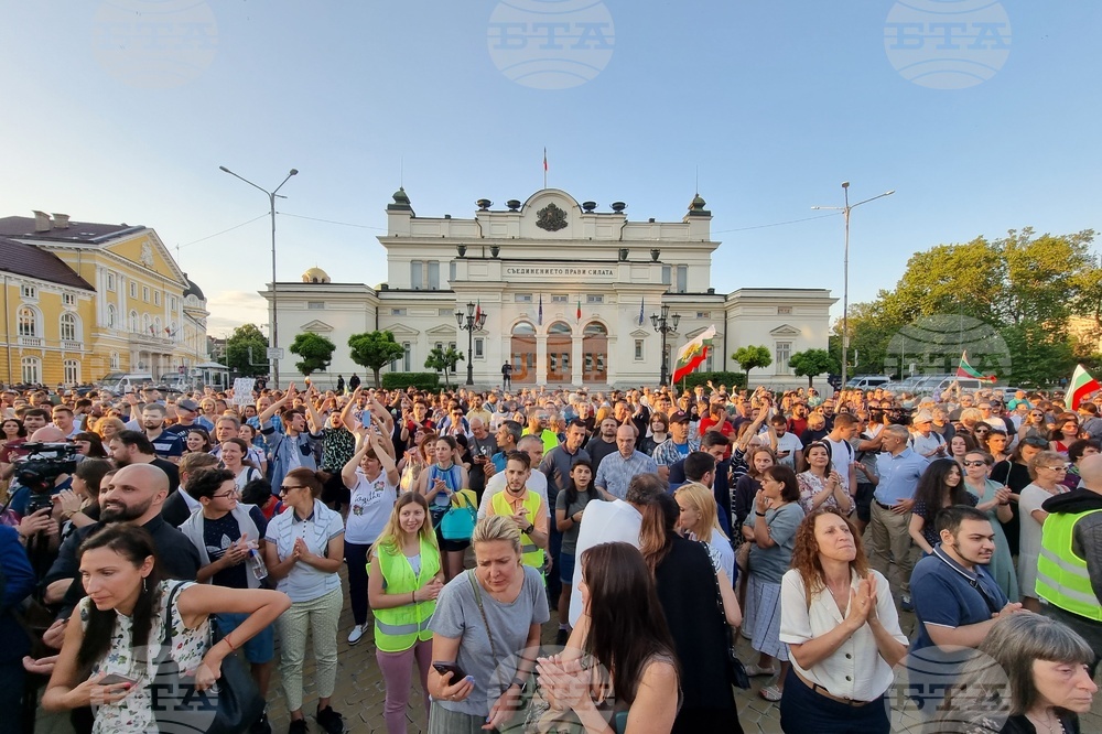 „Марш за Европейска България - в защита на Парламентаризма и демокрацията!“