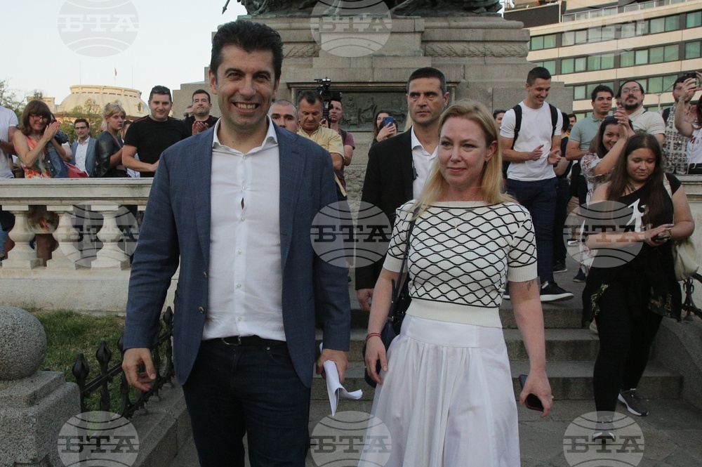 „Марш за Европейска България - в защита на Парламентаризма и демокрацията!“