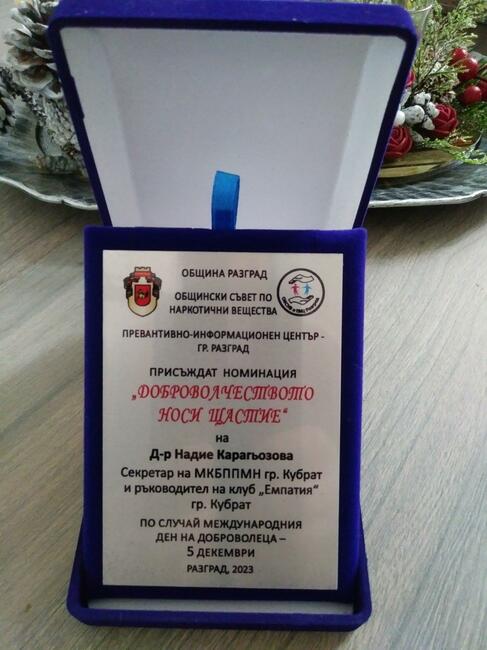 На превенцията все още не се гледа като дейност, която да бъде застъпена в социалната и образователната сфера, смята експертът д-р Надие Карагьозова