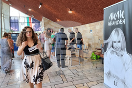 Видин - Лили Иванова - Национално турне