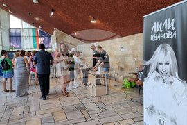 Видин - Лили Иванова - Национално турне