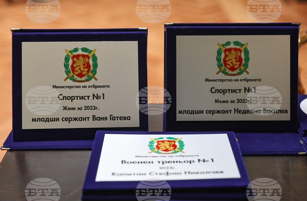 Пловдив - церемония - Държавни военни шампионати
