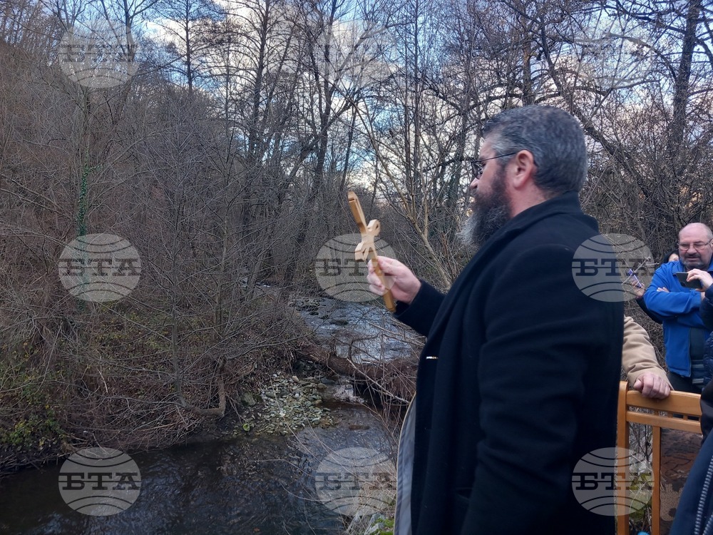 В Белоградчик ще отбележат Богоявление с ритуално хвърляне на Светия кръст във водите на Стакевска река